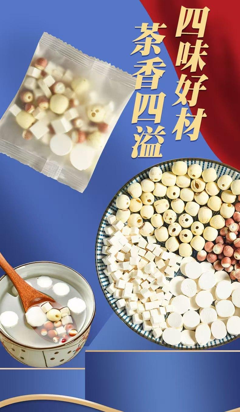 千韵花香 悠茗花草 四神汤 祛湿补气茶 严选食材 科学配比 健脾祛湿 10g*15包