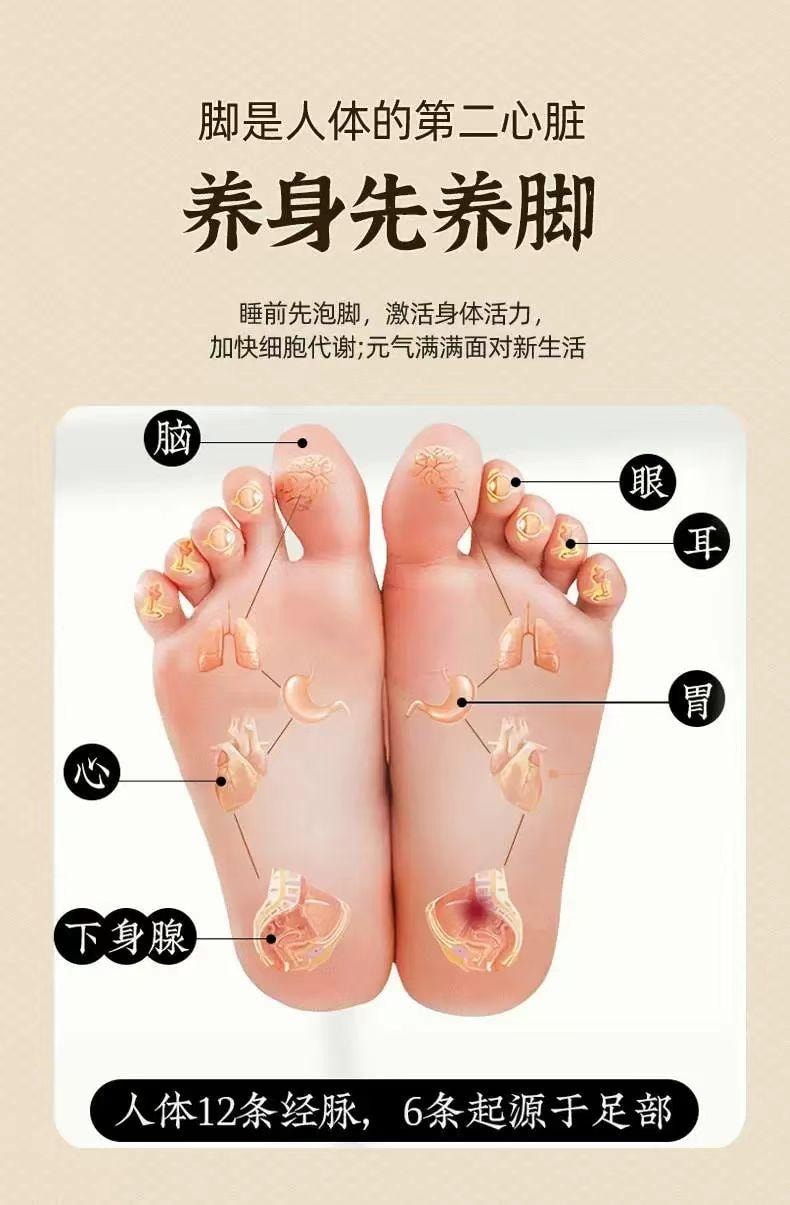 奇正藏药 藏草古方 藏方浴足液 12h文火熬制 每天一包 泡出健康 10袋 1盒100ml 入水即溶 亲肤无残留