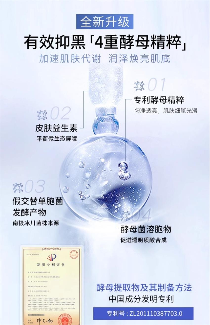 【中国直邮】 吉米 钻采悦白淡斑精华液 美白淡化色斑淡斑精华去斑祛黄褐斑雀斑 1.25ml*20支/盒