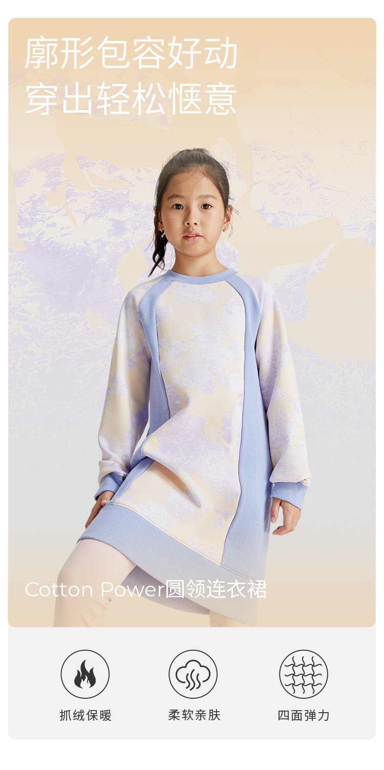 【中国直邮】moodytiger女童Cotton Power圆领连衣裙 粹色黄 140cm