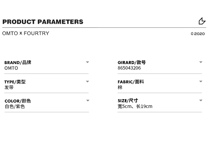 中國直郵 omto&潮流合夥人2 Fourtry聯名款髮帶跑步頭戴吸汗帶女健身止汗潮 紫色 均碼
