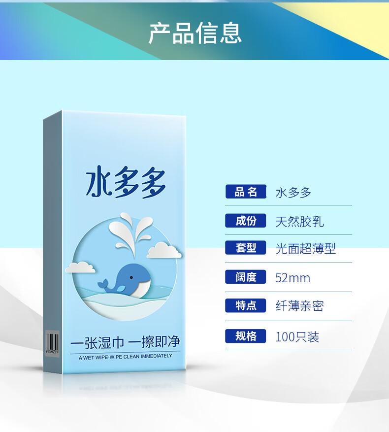 中国直送】明流水多多（コンドーム100個入り）（大容量オイル、大容量