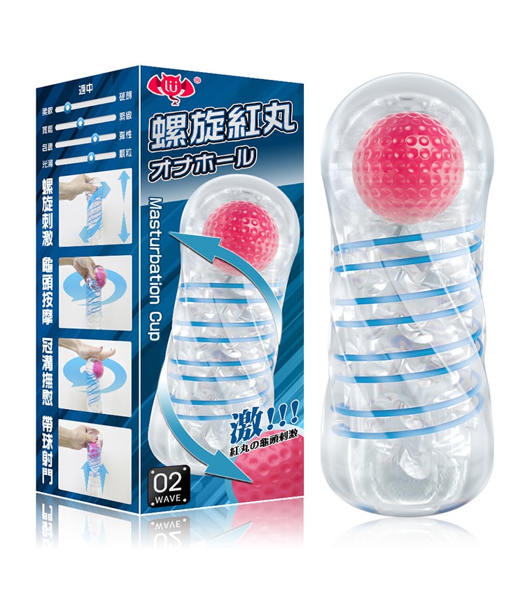 【中国直邮】撸撸杯 螺旋红丸 男士训练器飞机杯  FITE(红色)