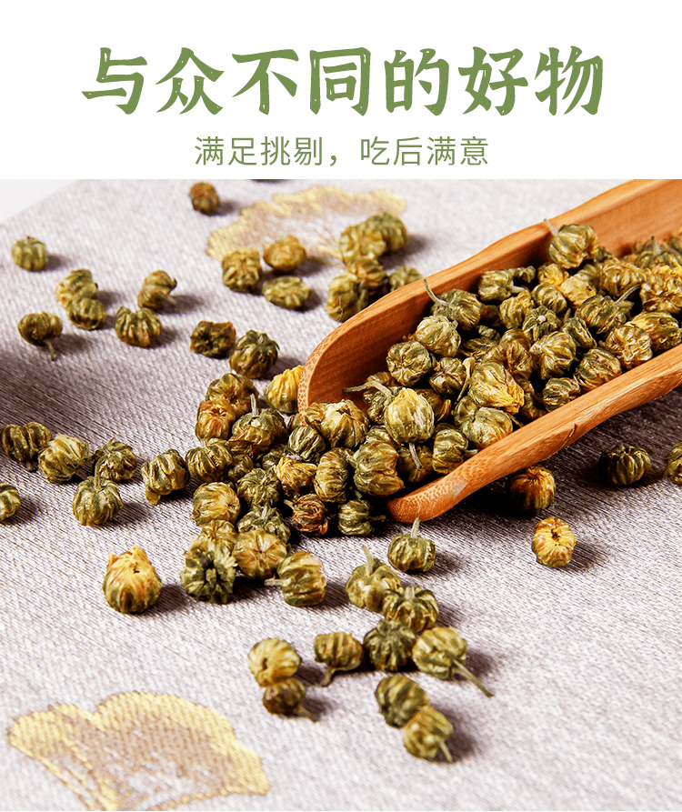 Sulfur-free Zhejiang Chrysanthemum Buds 90g