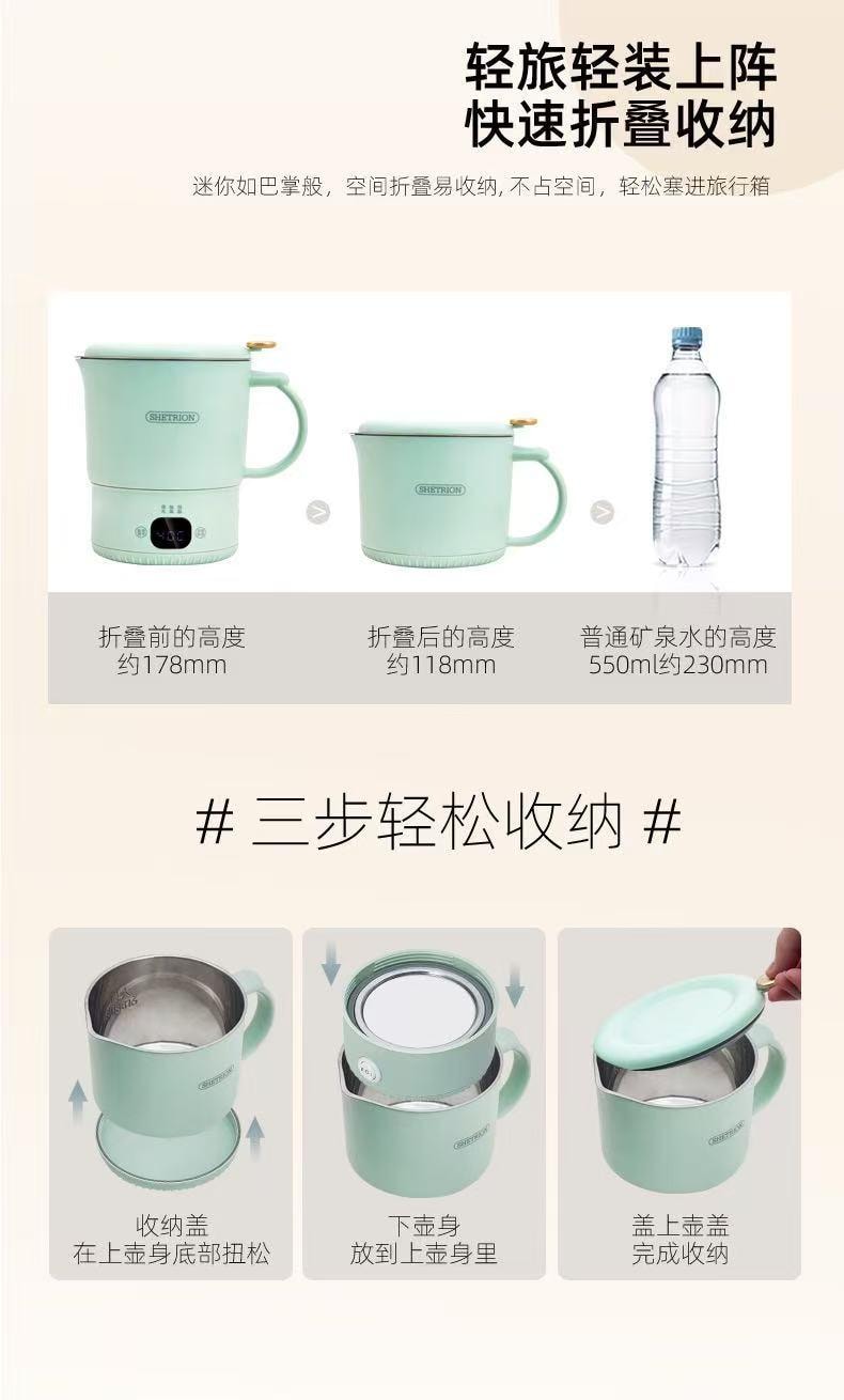 美國 C&C Lifestyle 316不銹鋼戶外便攜式折疊燒水壺/泡麵杯/燜泡杯/旅行出差保溫一體燒水杯/電熱水壺800ML-外盒破損