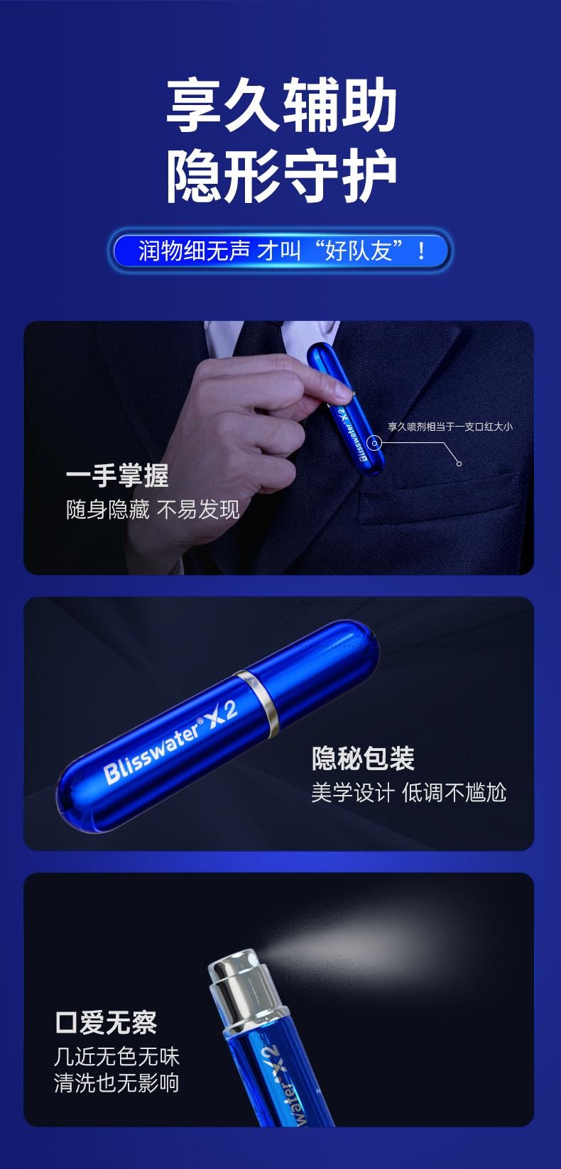 YAMIBUY Magasin officiel de Xiangjiu, spray retardant pour hommes, 2ème génération, 6 ml + lubrifiant 120 ml [✨️Retardant + Lubrifiant] Ensemble combiné, formule sans irritation, longue durée, extrait pur de plantes, spray retardant, huile indienne pour adultes, jouets sexuels pour adultes, expédié directement depuis l'entrepôt Yami