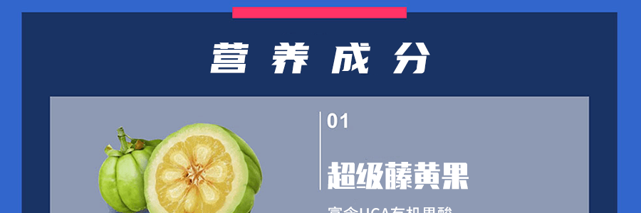 台湾M2 控热断糖超能奶昔-榛果可可 早餐超营养低卡代餐 8包入
