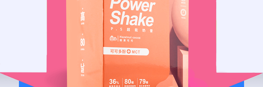 台湾M2 控热断糖超能奶昔-榛果可可 早餐超营养低卡代餐 8包入