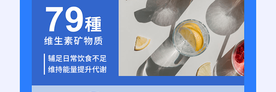 台灣M2 控熱斷糖超能奶昔-榛果可可 早餐超營養低卡代餐 8包入