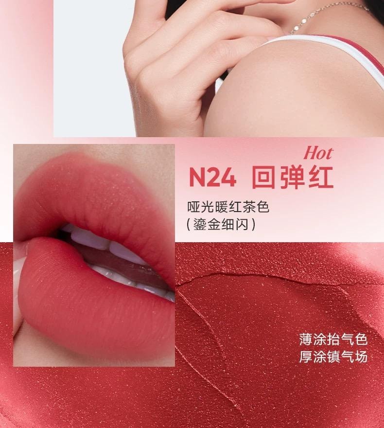 Cushion Lip Powder Cream #N24 Rebound Red