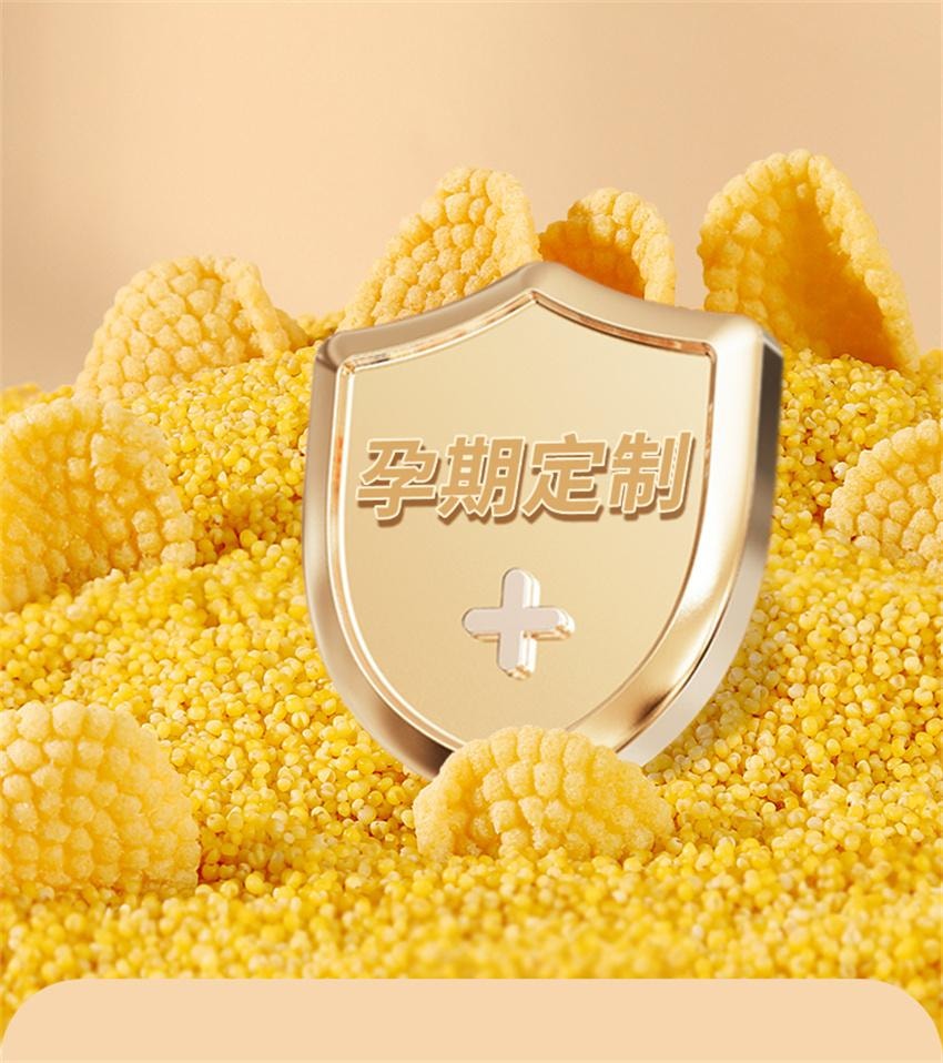 【中国直邮】 孕小饱 小米锅巴 无添加适合孕妇零食吃的小吃营养怀孕期 70g/袋