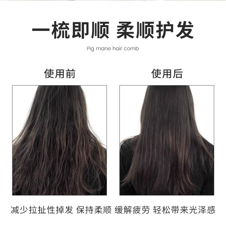 Pine cone pig bristle hair care comb 1 piece fluffy styling creates high crown anti-static detangling comb.