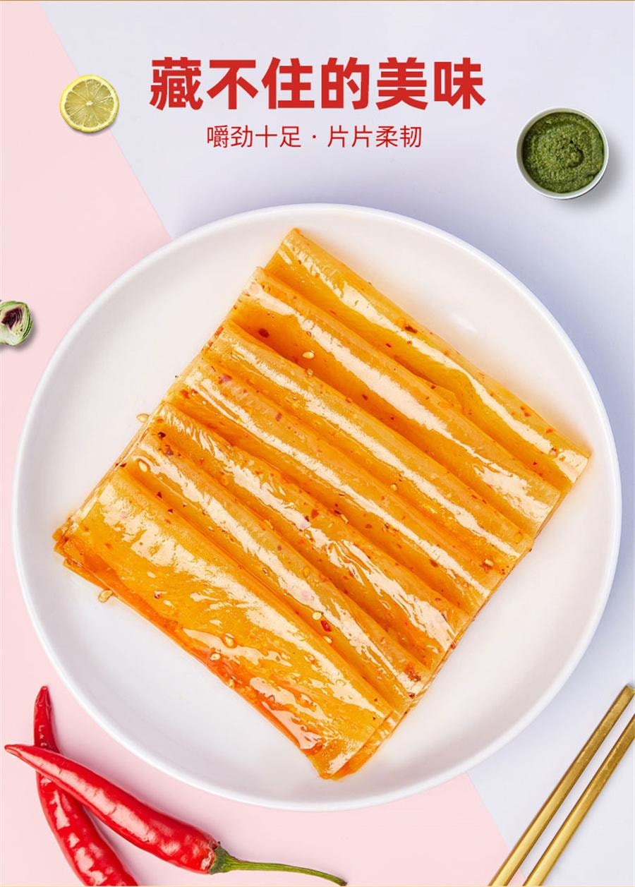 【中国直邮】 乡乡嘴 老式大辣片 儿时经典网红爆款辣条零食手撕豆皮豆干68g/袋