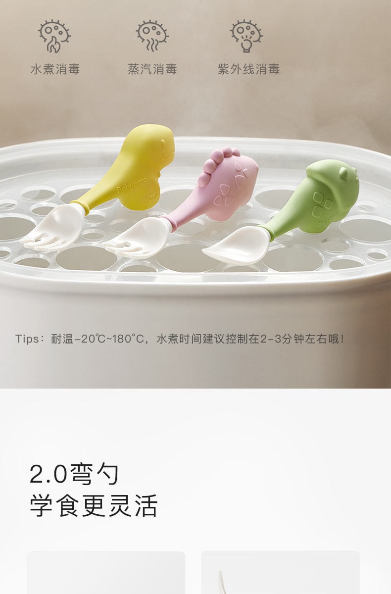 【中國直郵】Bc Babycare 寶寶湯匙學吃訓練嬰兒短柄湯匙叉勺套裝 恐龍彎彎叉勺-綠色