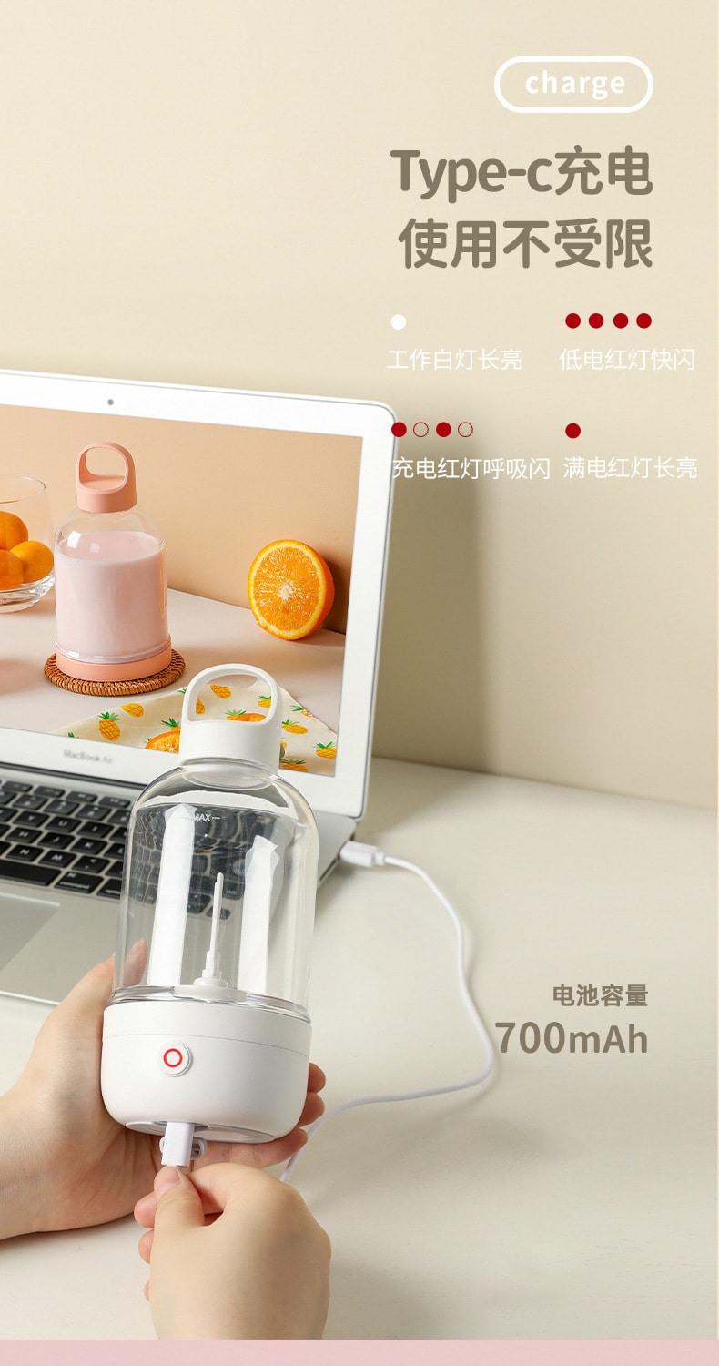 【中国直邮】物生物电动搅拌杯充电自动便携式  粉色