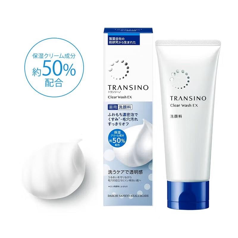 【日本直邮 】第一三共 TRANSINO净白去斑 新版EX 肤色暗沉 保湿提亮 洗面奶100g