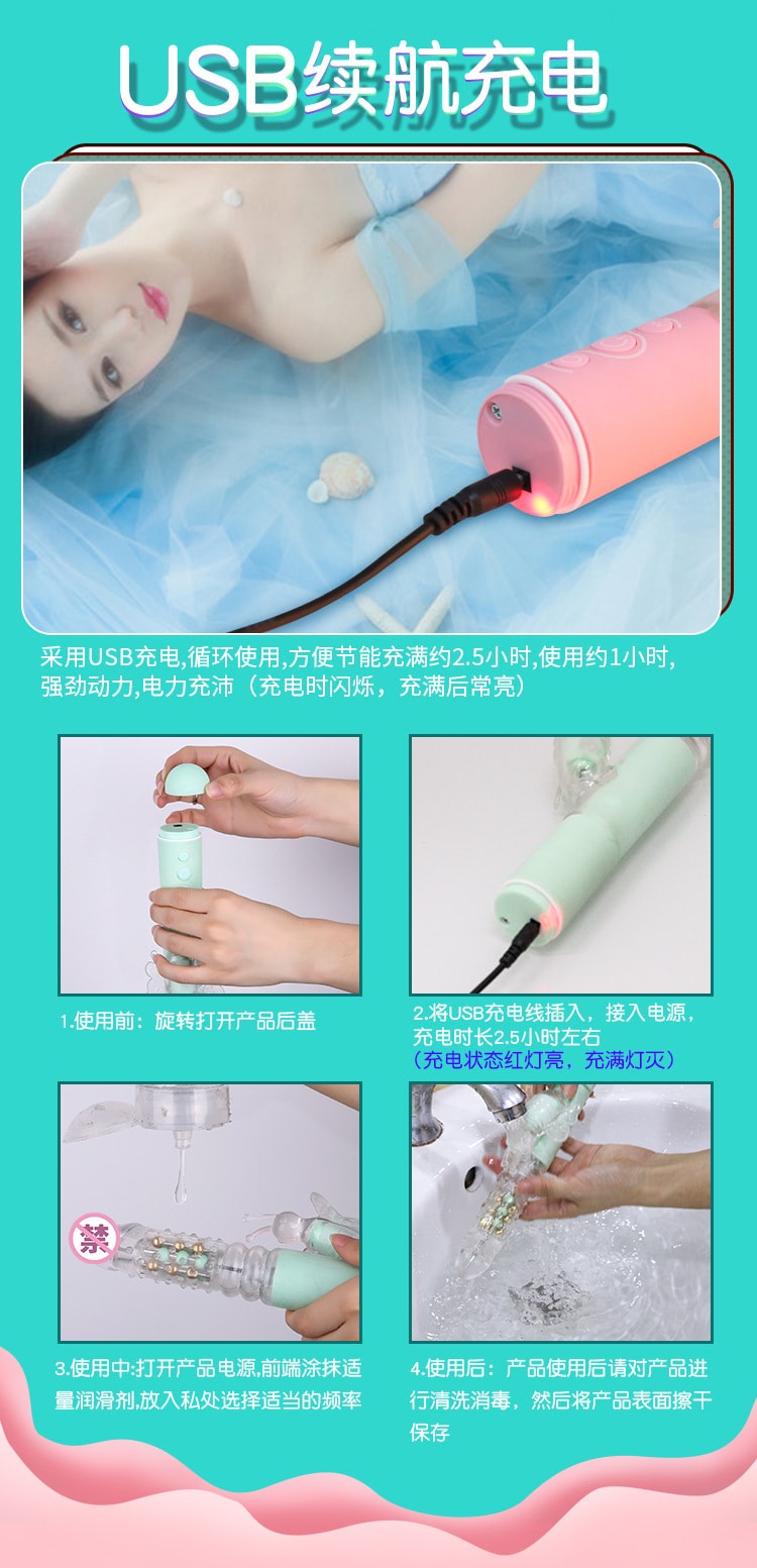 【中國直郵】謎姬 招蜂引蝶伸縮轉珠按摩器 粉紅色
