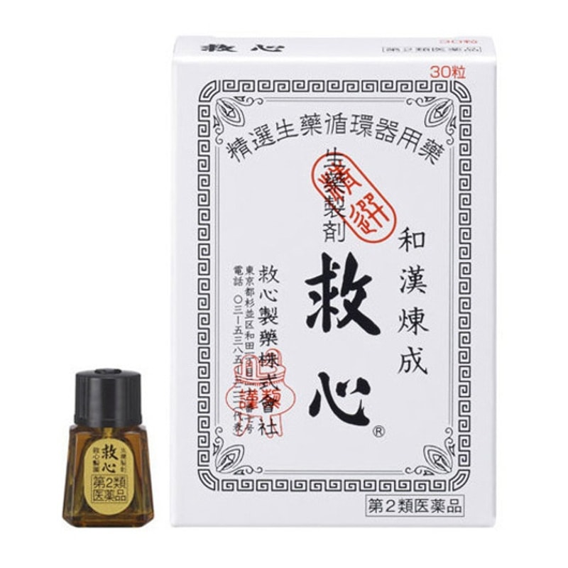 日本救心藥KYUSHIN 救心丸 30粒裝