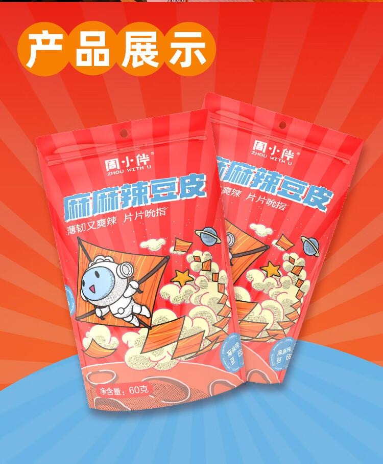 【中国直邮】 周黑鸭  周小伴 麻辣豆皮 手撕大刀肉辣条辣片麻辣味休闲零食小吃60g