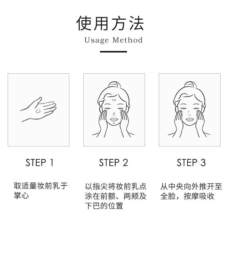 【日本直郵】Point Magic PRO 零毛孔陶瓷肌控油隔離妝前乳C 15g
