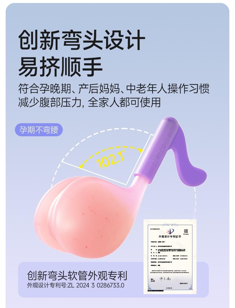 周十五 益生菌外用蜂蜜露孕产妇适用待产包旅行便携袋装1支*2袋