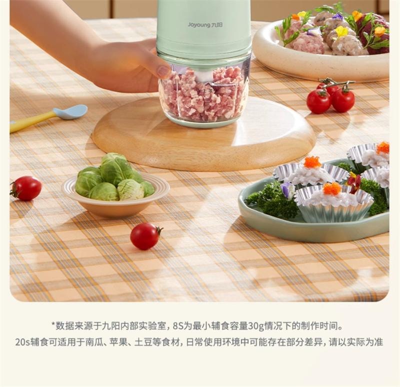 【中国直邮】 九阳 辅食机绞肉机全自动婴儿宝宝料理机单杯单刀打泥神器 玉簪绿 1个装