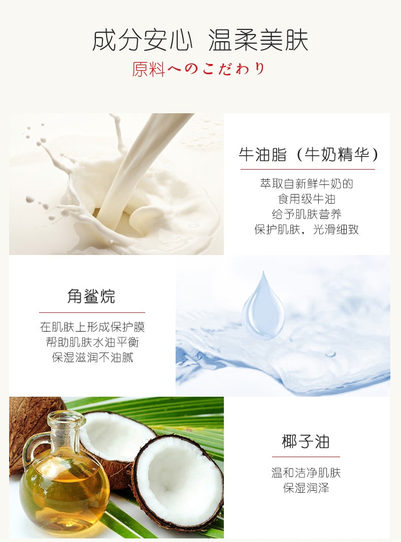 日本 COW 牛乳石碱 牛奶美肤沐浴香皂 #滋润 100G