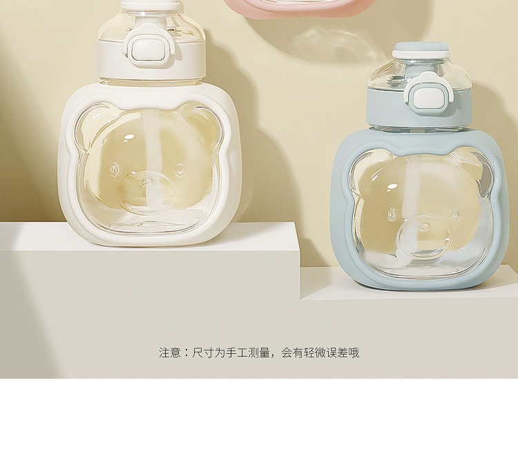 【中国直邮】爪哇岛  小茶日记水杯大容量云朵熊夏季简约大肚杯 (季风白色)