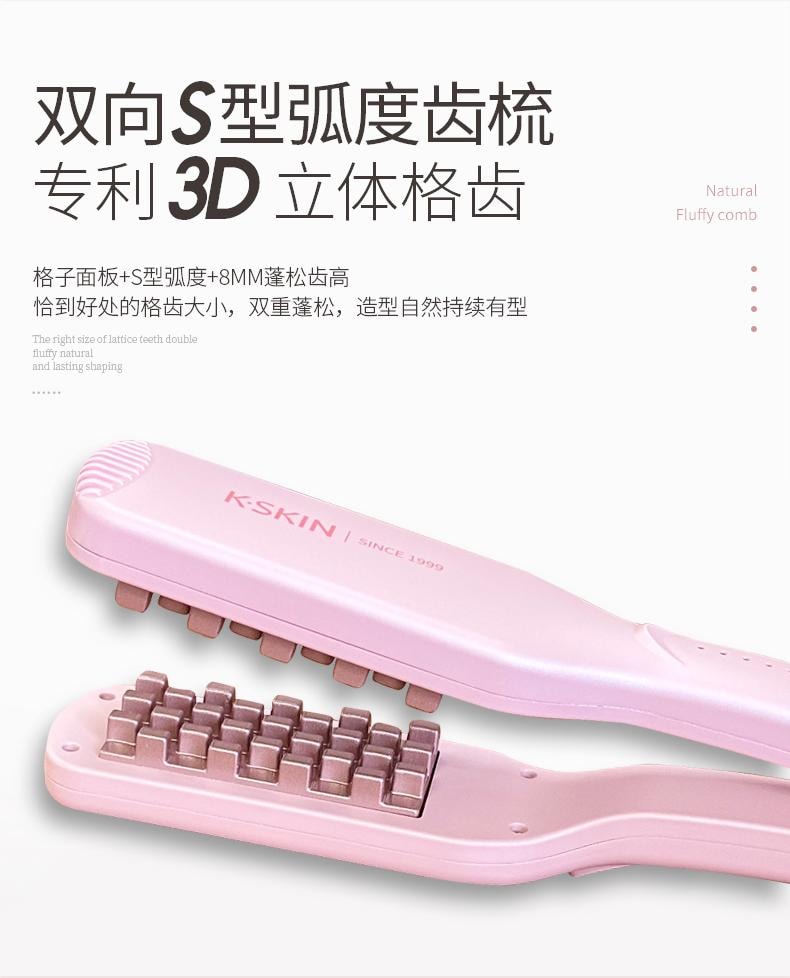 金稻 防烫垫发根 蓬松夹板 玉米须夹 K8礼盒 1件
