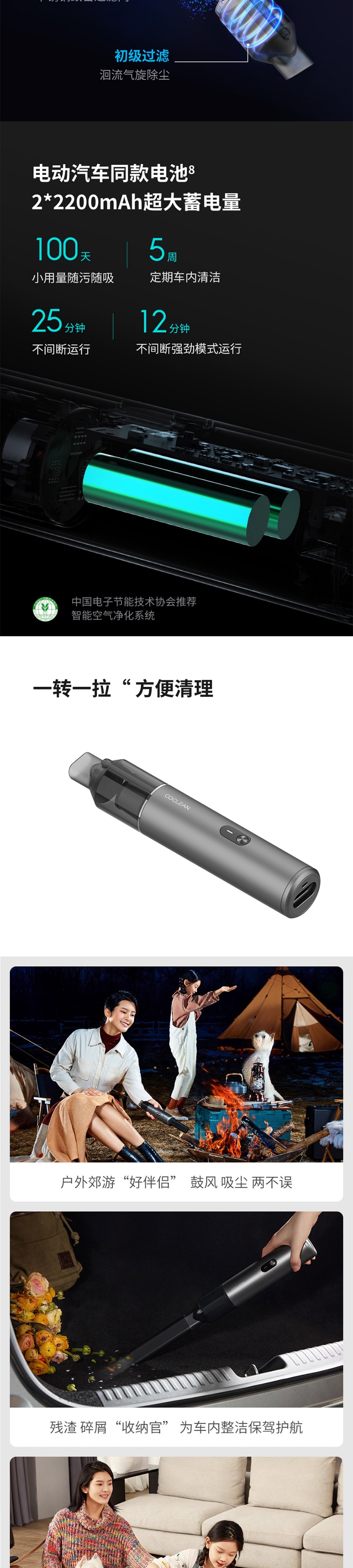 【中國直效郵件】小米有品 清蜓隨手吸塵器H2 標配 灰色