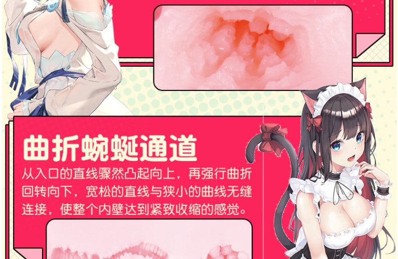 【中国直邮】EXE 日本进口 玩偶姐姐 二次元动漫飞机杯名器 男用自慰器倒模