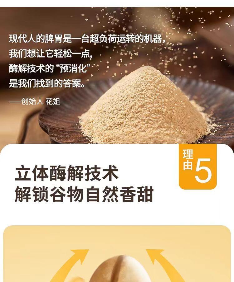 【中国直邮】 花姐食养 铁棍山药粉 呵护脾胃 225g*1盒