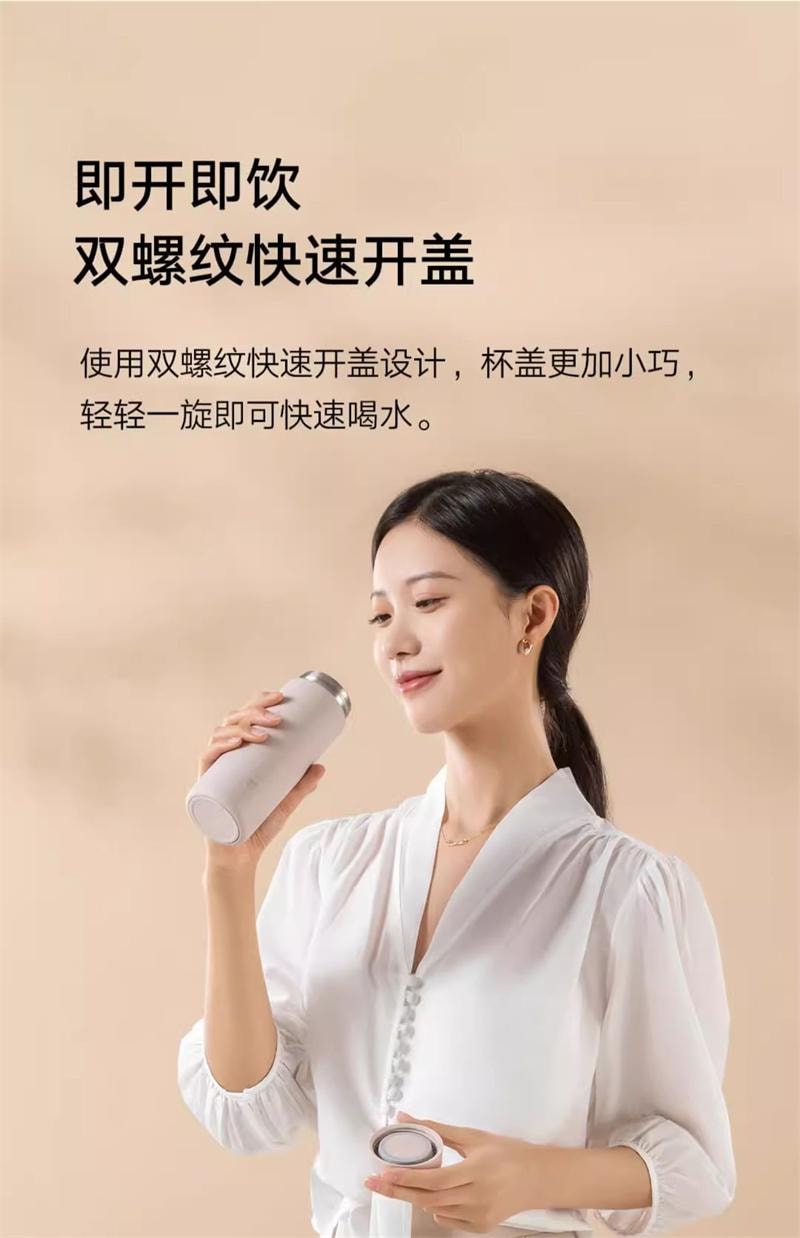 【中国直邮】 小米 米家迷你保温杯316不锈钢男女便携泡茶水杯 绿色350mL 1个