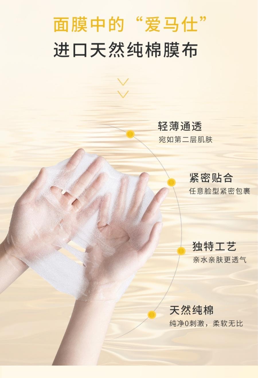 哈三联 虾青素传明酸修护贴 5片装 修护 抗皱 保湿