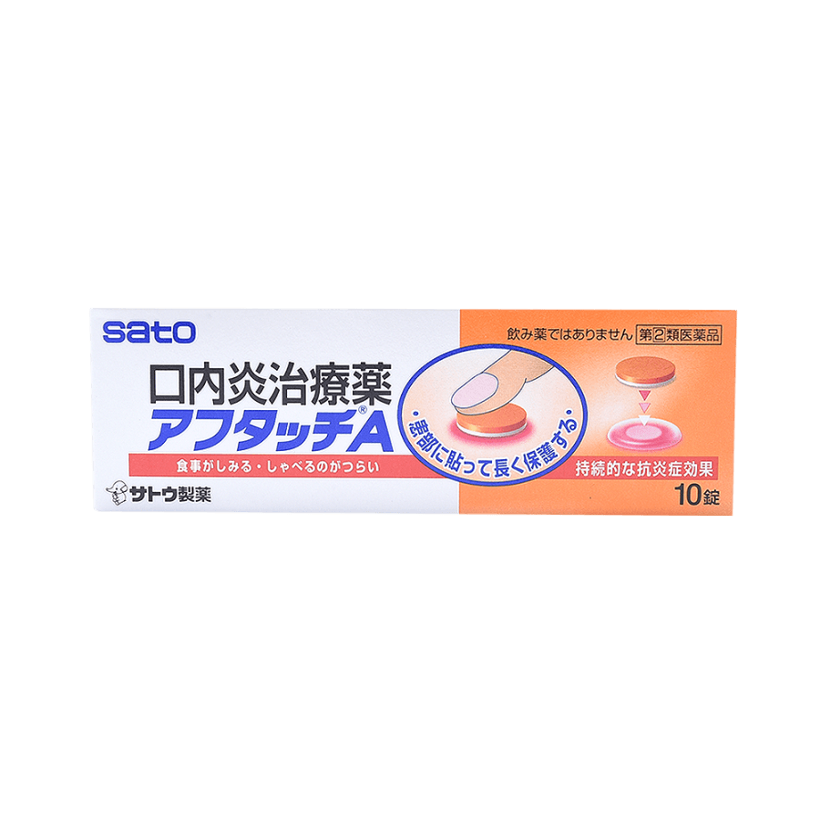 Mouth Ulcer Patch 10 sheets