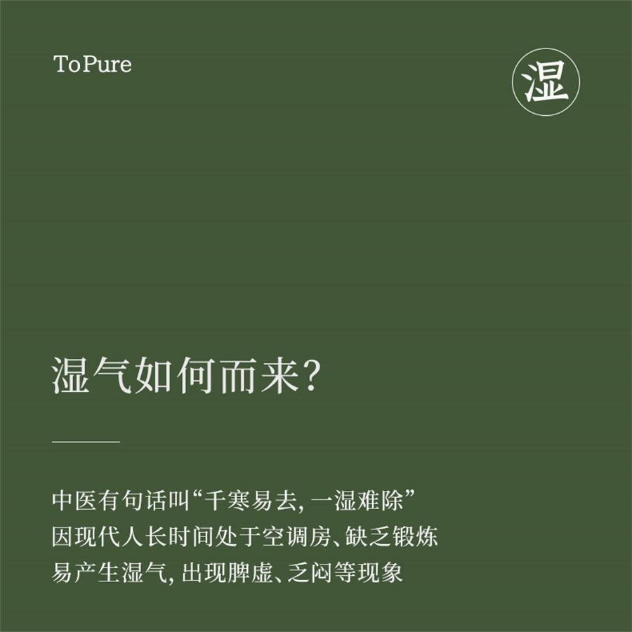 【中国直邮】 喜纯 伏湿膏 精选五指毛桃山楂茯苓赤小豆薏仁膏祛湿膏冲饮祛湿茶200g/罐