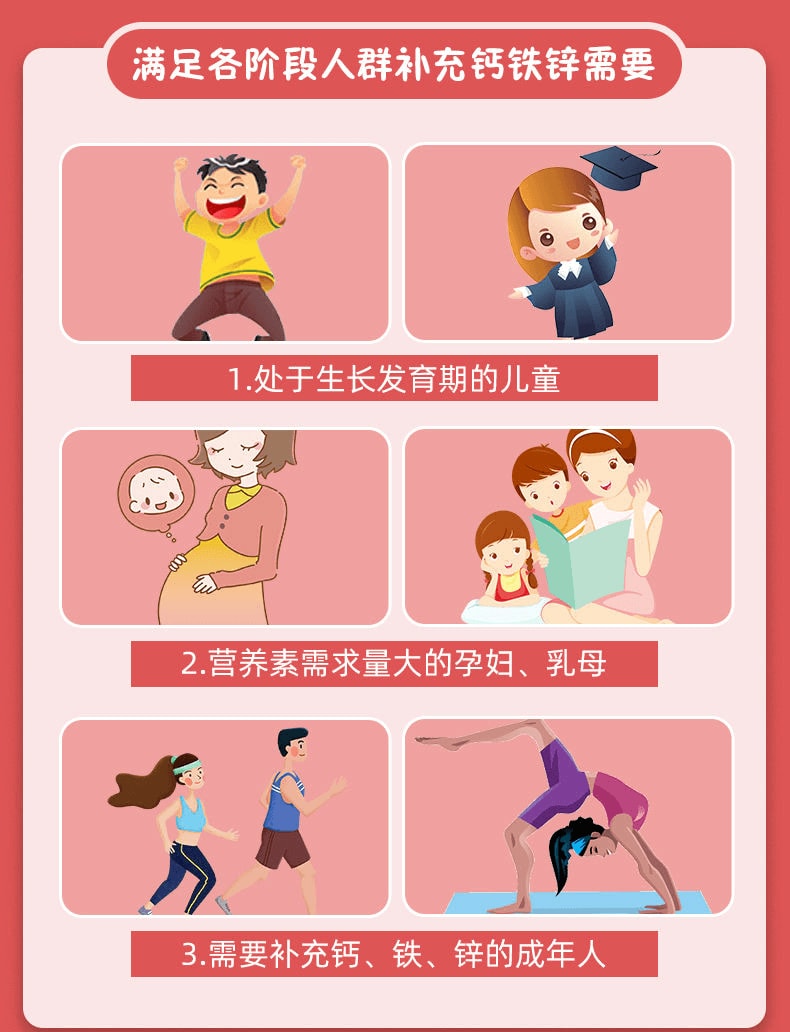 【中國直郵】 仁和 牌鈣鐵鋅口服液(水蜜桃味)120ml 兒童寶寶成長維生素氨基酸葡萄糖