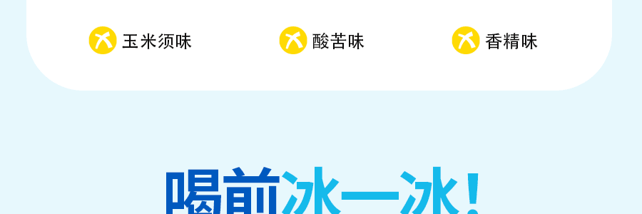 可可满分 100%NFC椰子水 纯椰汁 0糖0脂低卡 330ml 【DIY椰青美式】【亚米独家】