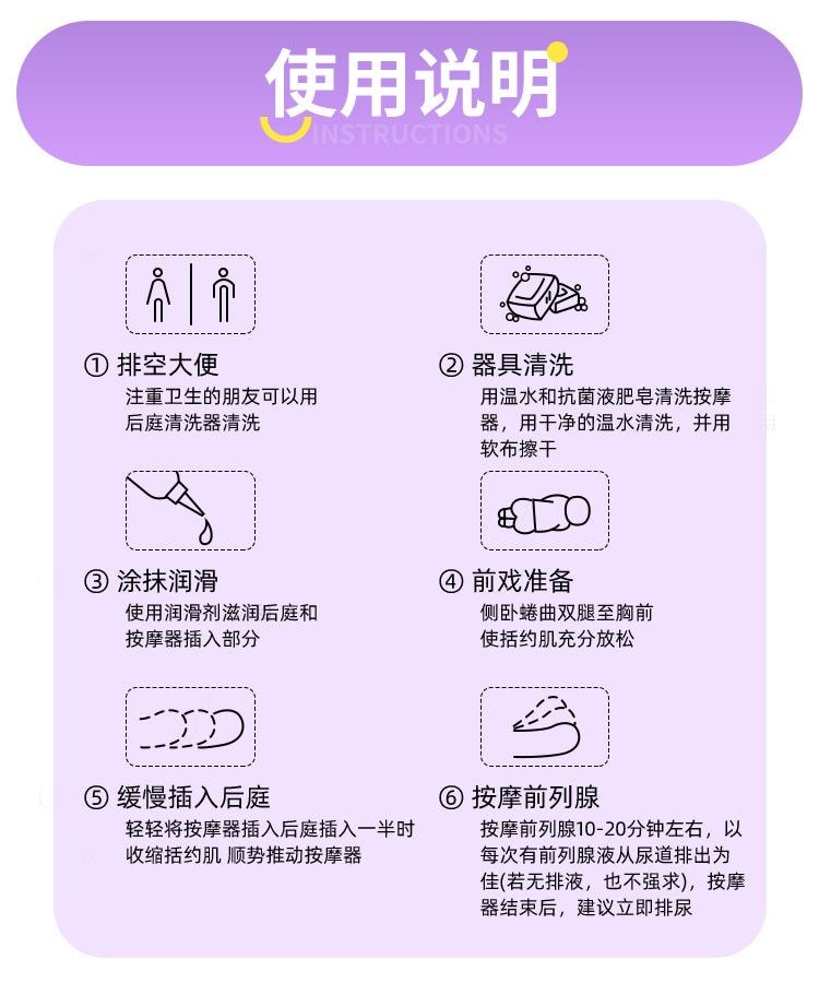 【中國直郵】 謎姬 隱能前列腺按摩外出穿戴便攜式震動按摩成年男性自慰器1個裝