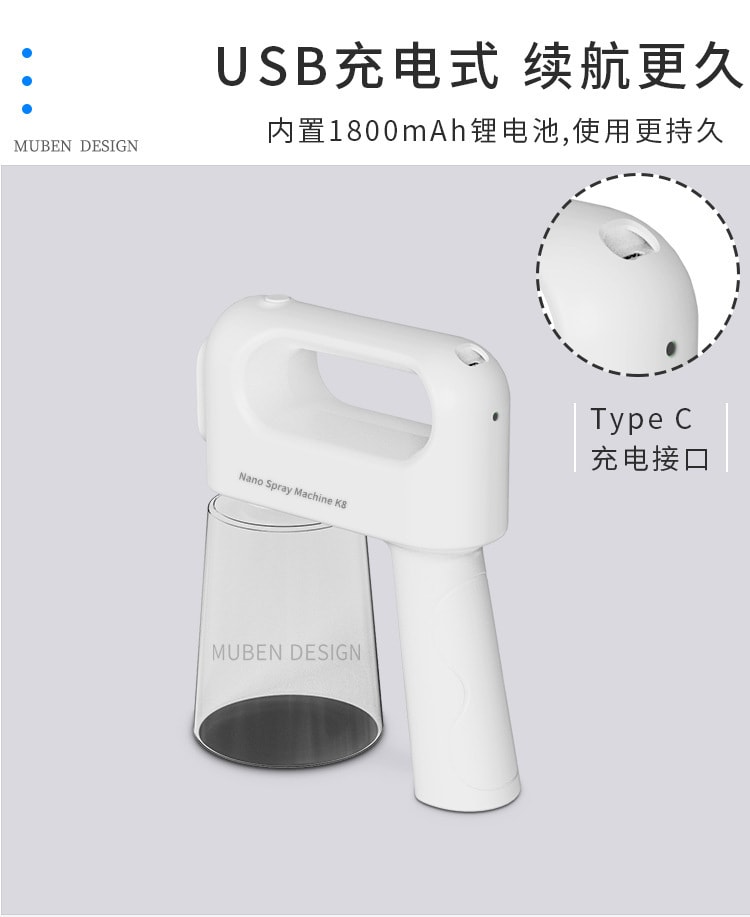 【中國直郵】霧化消毒槍 防疫USB充電藍光室內家用酒精 觸控螢幕300ml