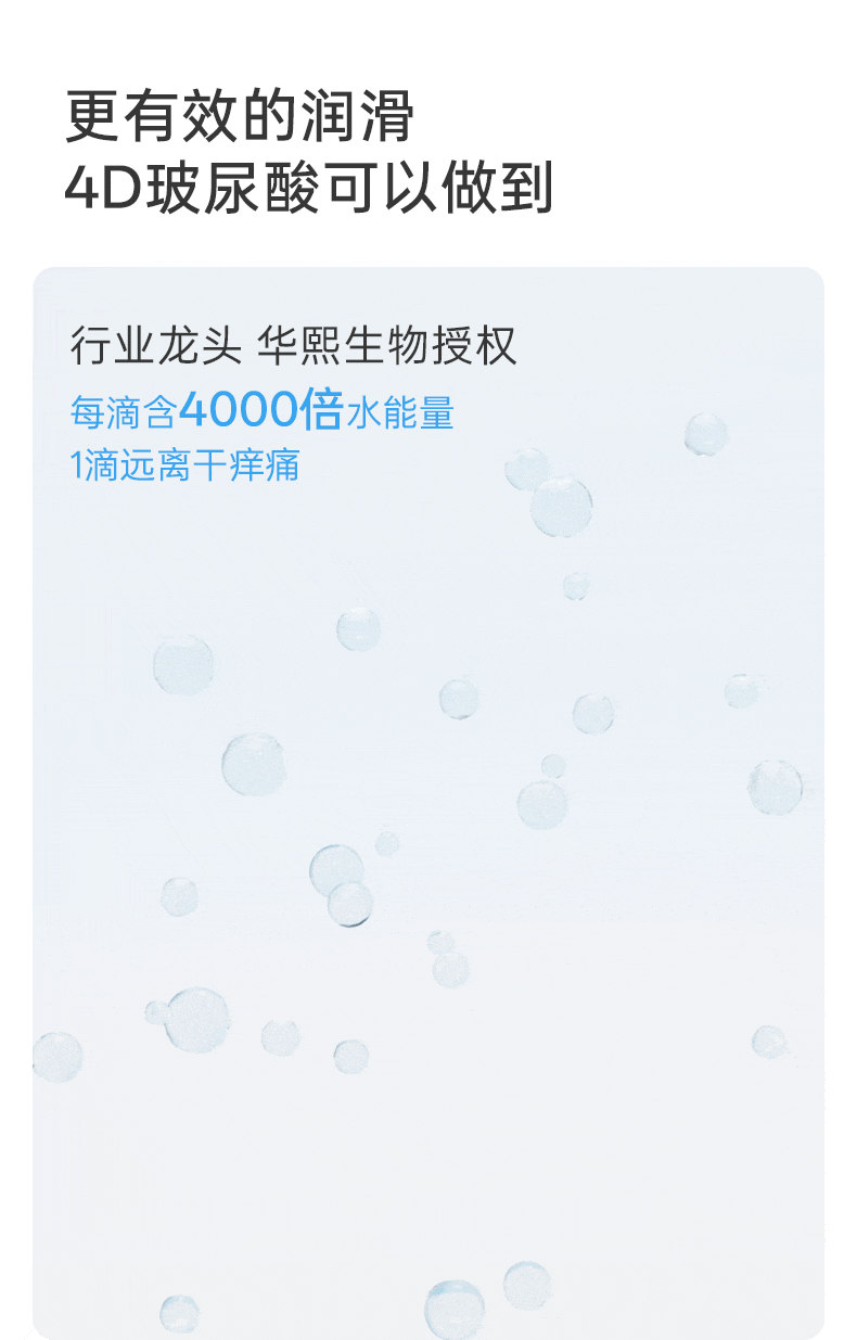 大人糖 清润水基润滑液 润滑油夫妻房事用品男女性私处专用女性阴道润滑剂人体润滑成人情趣 100ml