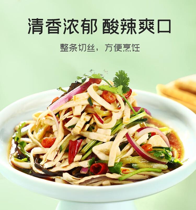 【中国直邮】 富昌 豆腐丝  豆腐皮油豆皮云丝 素食豆制品 凉拌火锅食材300g