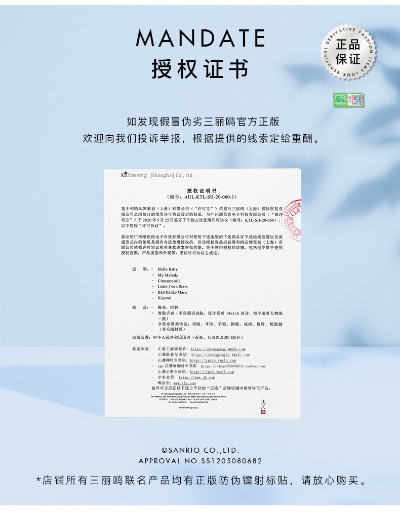 【中国直邮】正港三丽鸥钥匙扣挂件卡通可爱    凯蒂猫