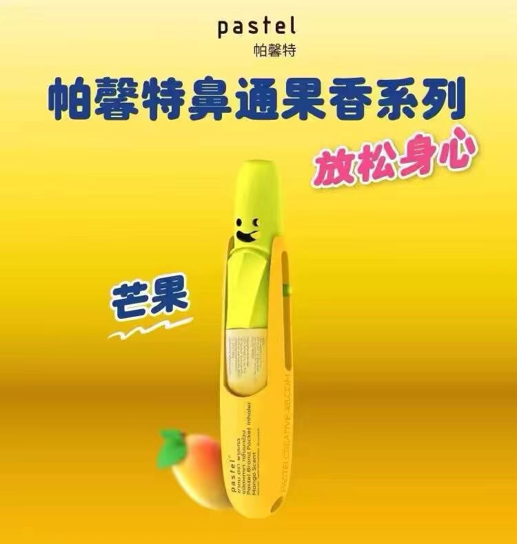 【中國】FOXTAIL 笑臉鼻通 滑蓋鼻吸 提神醒腦薄荷棒清涼油-檸檬草 1支
