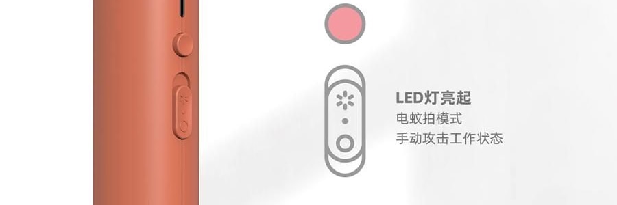 SOTHING向物 可折叠灭蚊拍 驱蚊神器打蚊子拍苍蝇 窗