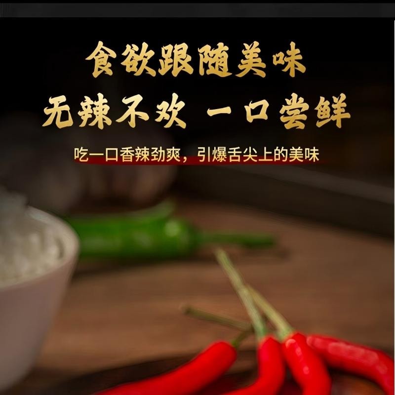【中国直邮】  广乐食品 双椒酱辣椒酱 剁椒酱辣酱拌面拌饭酱黄豆酱剁椒鱼头酱260g*2