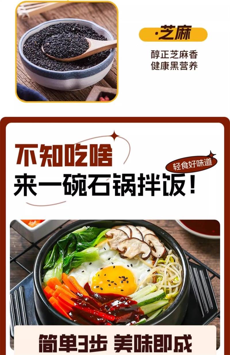 【中國直郵】昔日印象 低卡0脂石鍋拌飯醬350g/瓶韓式正宗低脂甜辣