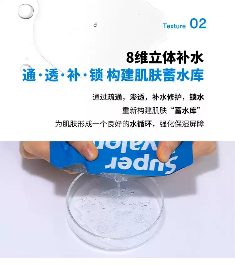 韓國 VT 超級透明質酸膠囊面膜 1pc exp date:05/18/2024