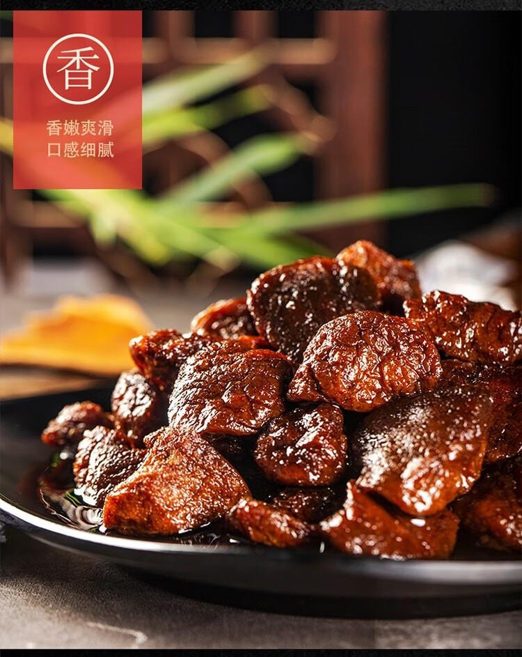 【中國直郵】 蜀風雅香 真正老陸稿薦 滷汁豆腐乾 素食高蛋白 零食宵夜 休閒零食 無錫特產 中華老字號 160g