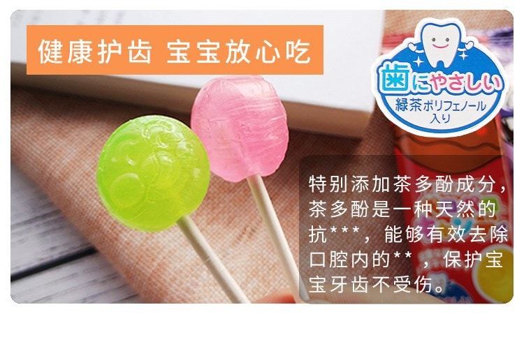 【日本直郵】日本FUJIYA 不二家 麵包超人護齒棒棒糖 防蛀牙寶寶糖果 1根 (口味包裝隨機發貨)